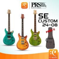ราคา PRS SE Custom 24-08-2021 กีตาร์ไฟฟ้า (6492696771)