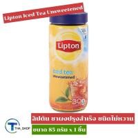 ราคา THA_SHOP (85 g. x 1) Lipton Iced Tea Unsweetened ลิปตัน ชาผงปรุงสำเร็จ ชนิดไม่หวาน ชาผง ชาไม่หวาน ชามะนาวเย็น ชาเลมอน (12476101708)