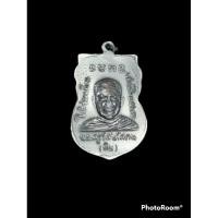 ราคา เหรียญหลวงปู่ทวด หลังหลวงปู่ทิม ใต้ร่มเย็น ปี 26 (19578980039)