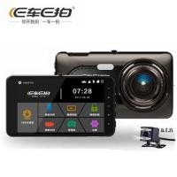 ราคา กล้องติดรถยนต์ หน้าหลัง E9 จอใหญ่ 4นิ้ว ทัชสกรีน Super HD (6212501155)