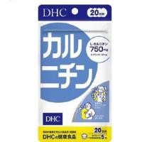 ราคา Dhc karunichin 20 วัน คารูนิชิน ช่วยเพิ่มการเผาผลาญ (11125562381)