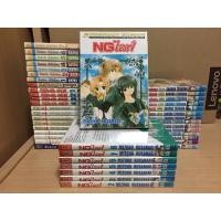 ราคา NGไลฟ์ เล่ม 1-8 ขาดเล่ม 9 (5192349473)