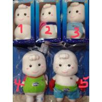ราคา ตุ๊กตา mamypoko (173373312)