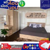 ราคา ชุดห้องนอนครบเซ็ท รุ่น Muji ครบ 3 ชิ้น เตียง ตู้เสื้อผ้า และโต๊ะแป้ง | บิ๊กบูมเฟอร์นิเจอร์ (21565154207)