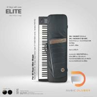 ราคา D&J Elite กระเป๋าใส่คีย์บอร์ด บุโฟมหนา ขนาด 61 คีย์ Roland XPS-10 Krog Kross 2 /Casio CT-S Yamaha PSR F52กระเป๋ากันน้ำ (24218119513)