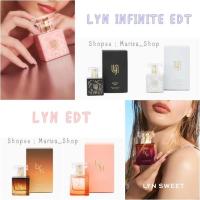 ราคา น้ำหอม Lyn ของแท้ แถมถุงแบรนด์❕ EAU DE TOILETTE (6357274618)