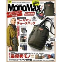ราคา Coleman Chalk Bag MonoMax Special Issue released on Wednesday, December 9 (8867612444)