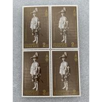 ราคา แสตมป์ที่ระลึกชุดฉลองพระบรมราชสมภพ100ปี รัชกาลที่7 ปี2536 (13799773938)