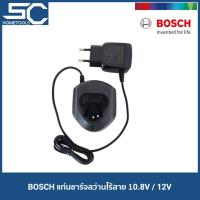 ราคา BOSCH แท่นชาร์จ 12V สำหรับ สว่านไร้สาย รุ่น GSB 120-LI และ GSR 120-LI (10708207995)