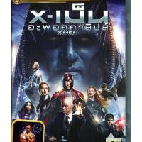 ราคา X-Men: Apocalypse X-เม็น อะพอคคาลิปส์ (DVD) ดีวีดี (เสียงไทยเท่านั้น) (11750623970)