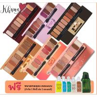 ราคา SALE⚡ [Etude House] Play Color Eyes รวมพาเลทอีทูดี้สุดแซ่บเนรมิตดวงตาให้สวยโดดเด่นในทุกสถานการณ์ (1542970604)
