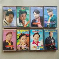 ราคา เทปคาสเซ็ตเทปเพลงลูกทุ่งยุค90 สันติ ดวงสว่าง, สดใส รุ่งโพธิ์ทอง ( Cassette 1654210765 ) (18726165457)