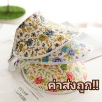 ราคา หมวกครึ่งหัว เปิดหัว กันแดด ลายดอก สไตล์เกาหลี สินค้าพร้อมส่ง (17352900270)