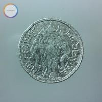 ราคา เหรียญสองสลึง เนื้อเงิน พระบรมรูป - ตราไอราพต รัชกาลที่ 6 พ.ศ.2462 (มีจุด) #1 (5163641710)