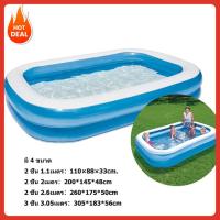 ราคา สระน้ำเป่าลม สระว่ายน้ำ สระ2เมตร2.6เมตร3.05เมตร 2 -3 ชั้น-เหมาะกับทุกคนในครอบครัว สระเป่าลมขนาดใหญ่ ผู้ใหญ่เล่นได้เด็กเล (17097468295)