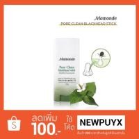 ราคา (พร้อมส่ง) MAMONDE PORE CLEAN BLACKHEAD STICK (1180851789)