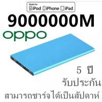 ราคา 2023 รุ่นใหม่ล่าสุด. แบตสำรองพร้อมสายชาร์จเร็ว 900000mAh แบตสำรองความจุสูง (23062125278)