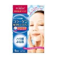 ราคา PURESA แผ่นมาส์กหน้า เพียวซ่า สูตรคอลลาเจน ชุดละ 10 แผ่น (1002942571)