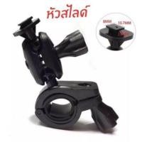 ราคา ขากล้องติดรถยนต์ แบบยึดกับกระจกมองหลัง หัวสไลด์ (พร้อมส่งค่ะ) (3150120231)