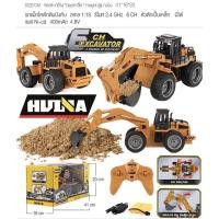 ราคา รถแม็คโครบังคับวิทยุ รถบังคับวิทยุ รถก่อสร้างบังคับ ขนาด 1:18 (9715004902)