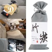 ราคา ถุงดูดกลิ่น ถ่านดูดกลิ่น ลดกลิ่นไม่พึงประสงค์ ถ่าน ดับกลิ่น (1467931253)