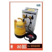 ราคา Mitsubishi รุ่น Tornado WSP-105S ปั๊มน้ำ ไดโว่ ปั๊มจุ่ม ปั้มแช่ (2345299660)