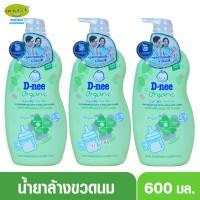 ราคา 3 ขวด D-nee ดีนี่ น้ำยาล้างขวดนมดีนี่นิวบอร์นOrganic หัวปั๊ม600 มล. (1768711382)
