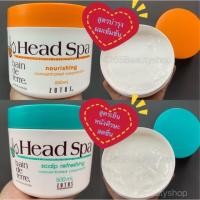 ราคา #Shiseido head spa #แบงเดอแตร์ #เฮดสปา ครีมบาธ 500 ml (5033535224)