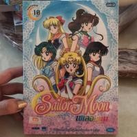 ราคา DVD Sailor moon 10 แผ่นแท้มือ1 (4917337429)