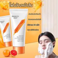 ราคา โฟมล้างหน้า โฟมล้างหน้าส้มส้ม ฟองเยอะ วิตามินซี ปริมาณ60กรัม กลิ่นหอม (24559392791)