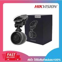 ราคา กล้องติดรถยนต์ กล้องหน้ารถ Hikvision DN2016-F1 Dashcam 1080p FullHD รับประกัน 1 ปี (18812330987)