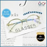 ราคา Optical Plus แว่นสายตาสั้น Glasses กรอบแว่นคุณภาพ งานTR90 เลนส์กรองแสงสีฟ้า Blue Filter กรอบแว่นสีใส 8924 (19839240655)