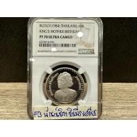 ราคา เหรียญนิกเกิลขัดเงา 84 พรรษาสมเด็จย่าในตลับเกรด PF70 ( เกรดดิ้ง) (18195776708)