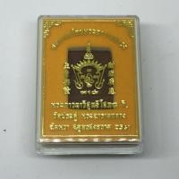 ราคา พระผงเจ้าสัว เนื้อชานหมาก รุ่นแรก พระภาวนาวิสุทธิโสภณ วิ. วัดประดู่พระอารามหลวง (1756529147)