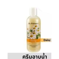ราคา ST.ANDREWS FLORAL ครีมอาบน้ำ ST.ANDREWS ครีมอาบน้ำ กลิ่นดอกเดซี่ ST.ANDREWS SCENT OF FLORAL SHOWER​ CREAM​ DAISY 250 ml. (7354619558)