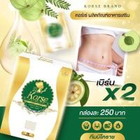 ราคา (คอร์เซ่)สมุนไพรลดน้ำหนัก (13269699429)