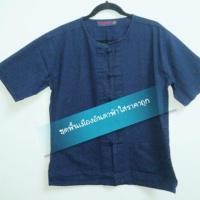 ราคา เสื้อหม้อฮ่อมกระดุมจีน (802274814)