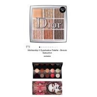 ราคา Pat Mcgrath mothership V eyeshadow palette and Dior eyshadow palette (2171341237)