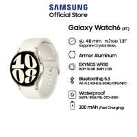 ราคา Samsung Galaxy Watch6 40mm รุ่น Bluetooth (22573962552)