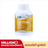 ราคา Mega We Care Lecithin 1200 mg 30/100 แคปซูล เมก้า วีแคร์ เลซิติน ของใหม่ ขายดีเวอร์ เลซิตินจากถั่วเหลือง (1237565015)