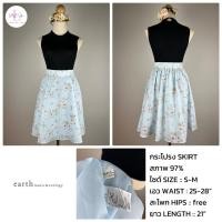 ราคา earth music and ecology กระโปรงบาน ลายดอกสีฟ้า งานญี่ปุ่นมือสอง (24869499610)