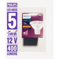 ราคา Philips หลอดไฟแอลอีดีเอ็มอาร์ 16 ฟิลลิปส์ รุ่น Essential LED 5-50W 2700K MR16 24D(แสงวอมไวท์) (4743447790)