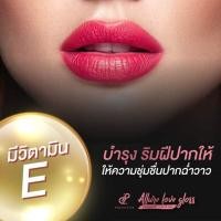 ราคา Pananchita [1 แท่ง 390] New>>ลิปสติกปากฟูปนันชิตา<< 2 in 1>>แมท&กลอส ในแท่งเดียว ติดทนทั้งวัน (23443991902)