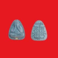 ราคา พระปิดตาเงินล้านหลวงปู่โต๊ะรุ่นเศรษฐี4ทิศเงินล้านเนื้อผงใบลานบรรจุตะกรุดทองเดี่ยวปี63 (17358471344)