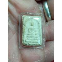 ราคา พระสมเด็จคะแนนสามชั้นหลังเรียบไม่ทราบที่ต่างๆ (19195583406)