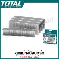 ราคา Total ลูกแม็กซ์ยิงบอร์ด ขนาด 0.7 มม. (บรรจุ 1000 นัด/กล่อง) รุ่น THT3981 / THT39101 / THT39121 ( THT311425 , THT31146 ) (24616108562)