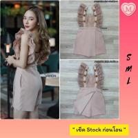 ราคา จั๊มสูทขาสั้น ชุดจั๊มสั้น จั๊มสูทเข้ารูป จั๊มสูทน่ารักๆ จั๊มสูทกระโปรงกางเกง จั้มสูทแขนกุด จั๊มสูทลูกไม้ จั๊มสูทแขนระบาย (10575827699)