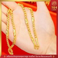 ราคา อันดับ1 | เหมือนจริง | ที่สุด A39 สร้อยคอทอง ห้อยพระ ลายทาโร่คั่นปล้องตัดลาย เครื่องประดับคุณภาพสูง 100% ทองสวัสดี (9124362357)