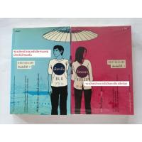 ราคา เยือกเย็น(Blu) & ร้อนแรง(Rosso) (24814154853)