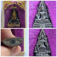 ราคา พระกริ่ง พระพุทธชินราช ภปร. รุ่นปฏิสังขรณ์รุ่นแรก ปี 2530 เนื้อนวะโลหะ มรดกอันล้ำค่า พุทธคุณล้นเหลือ ของแท้ กล่องเดิม (25269477275)